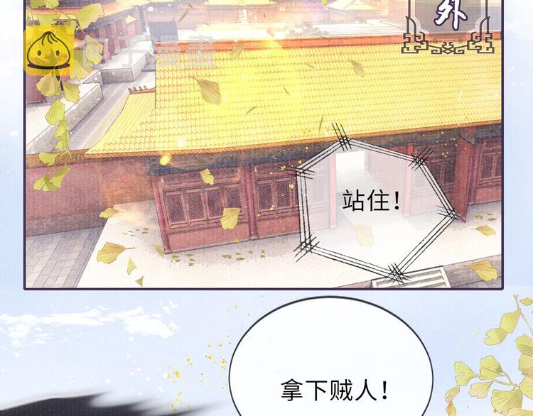 第10话 躺这吧，爱卿5