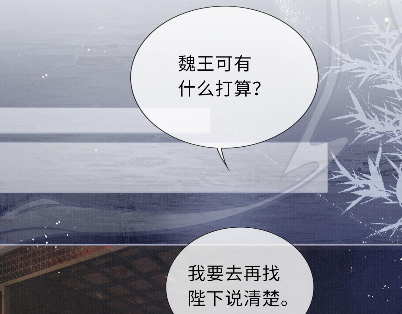 第69话分道扬镳42