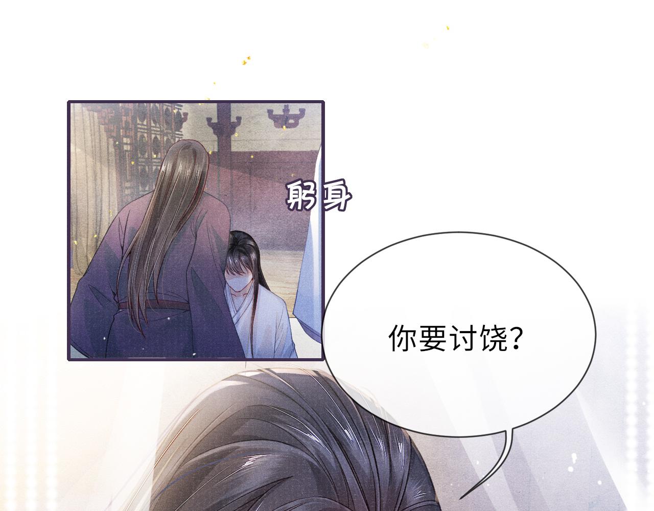 第40话·第一季完结篇 决裂63