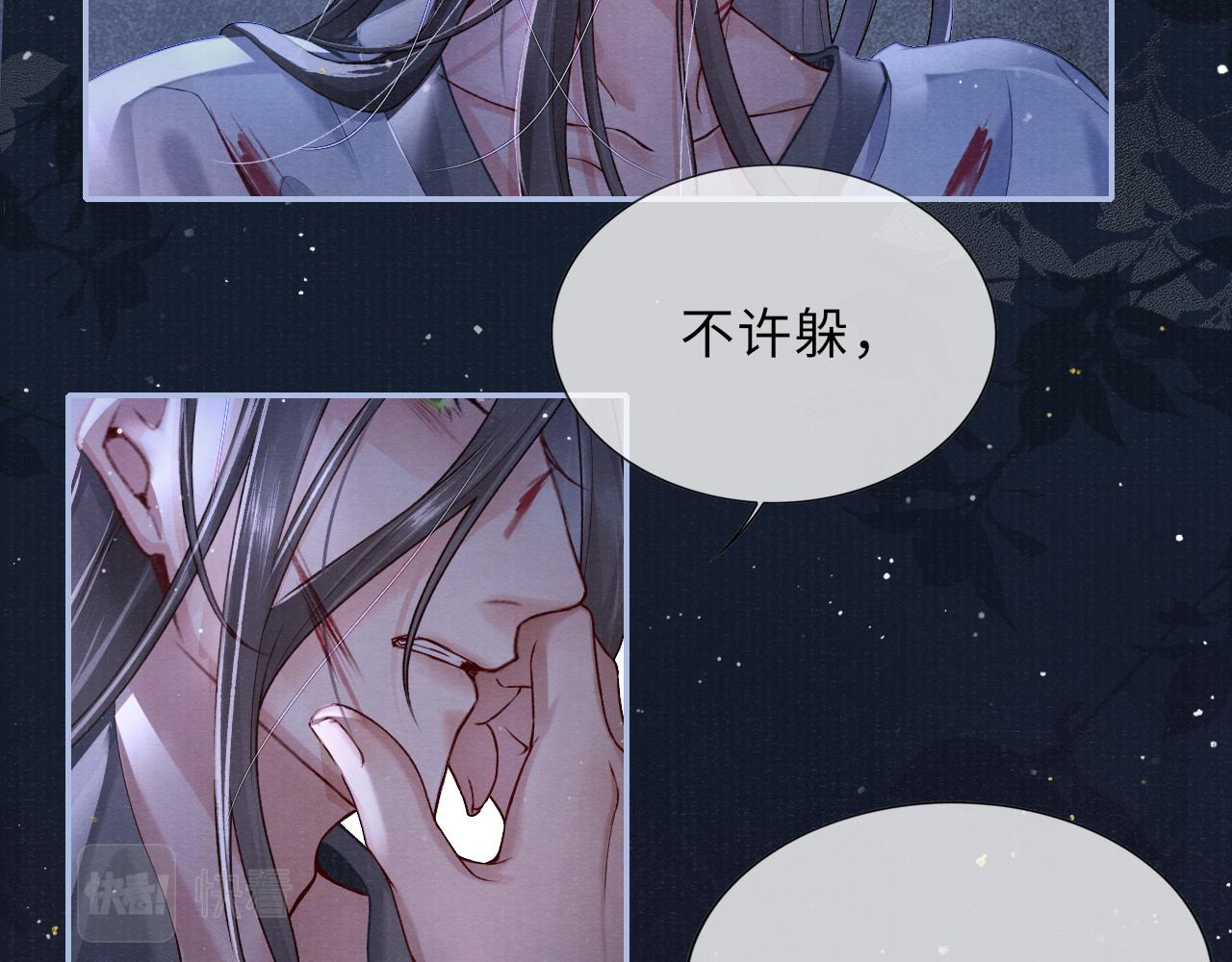 第50话 原样奉还与你34