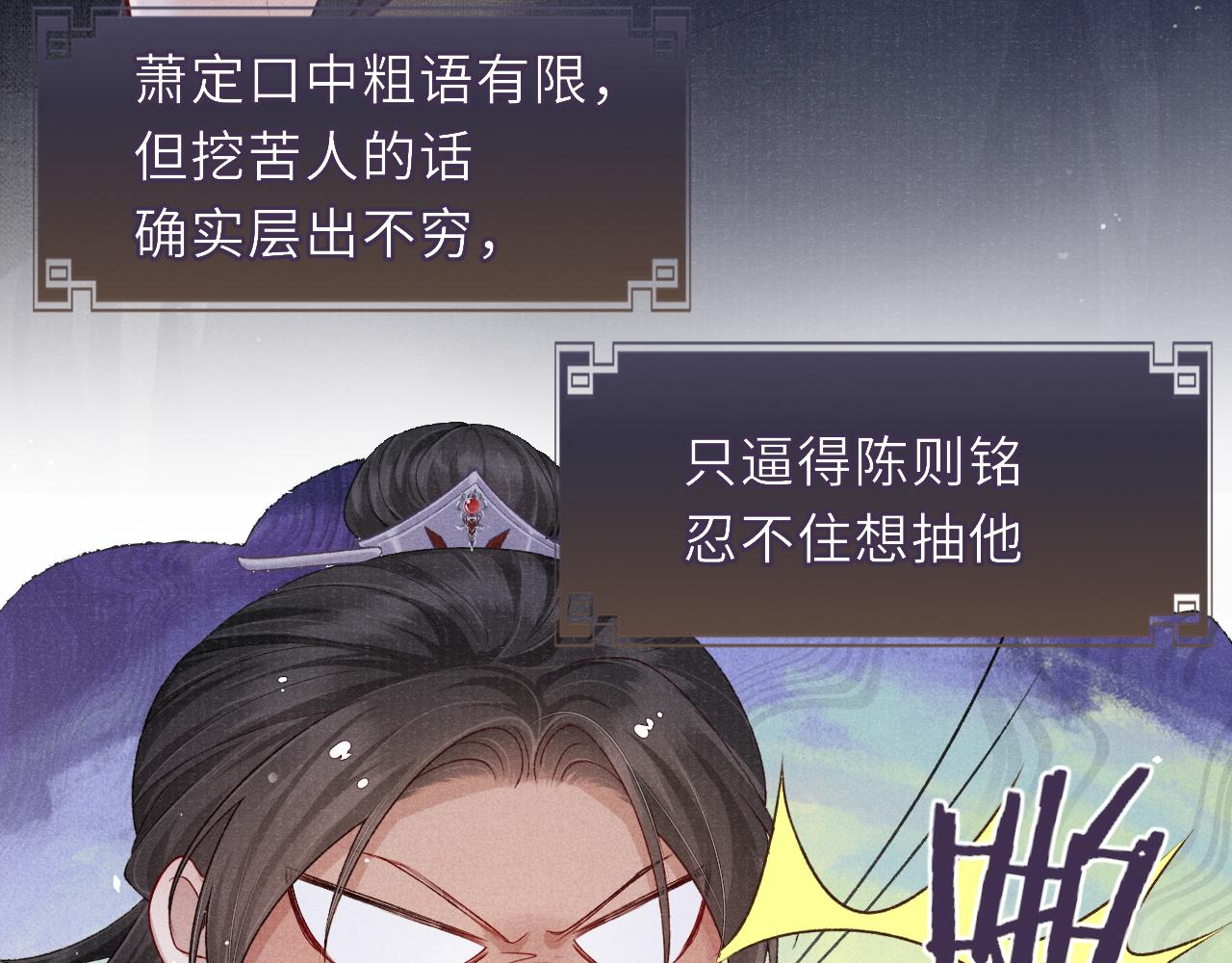 第65话 醉后情迷44