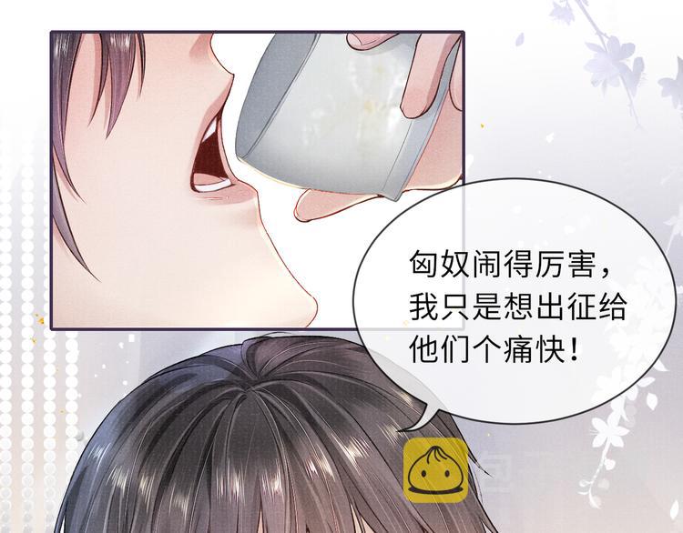 第13话 隐秘的过去26