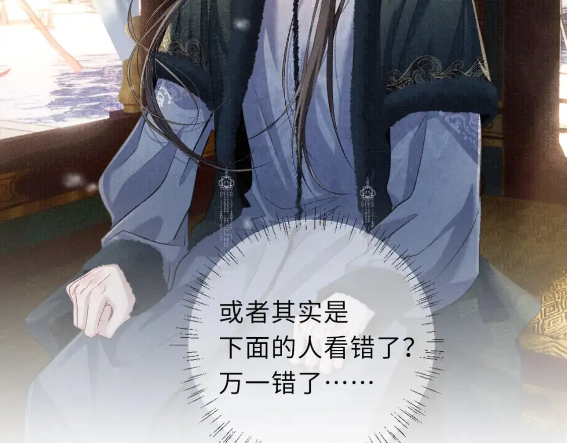 完结章 终将重逢34
