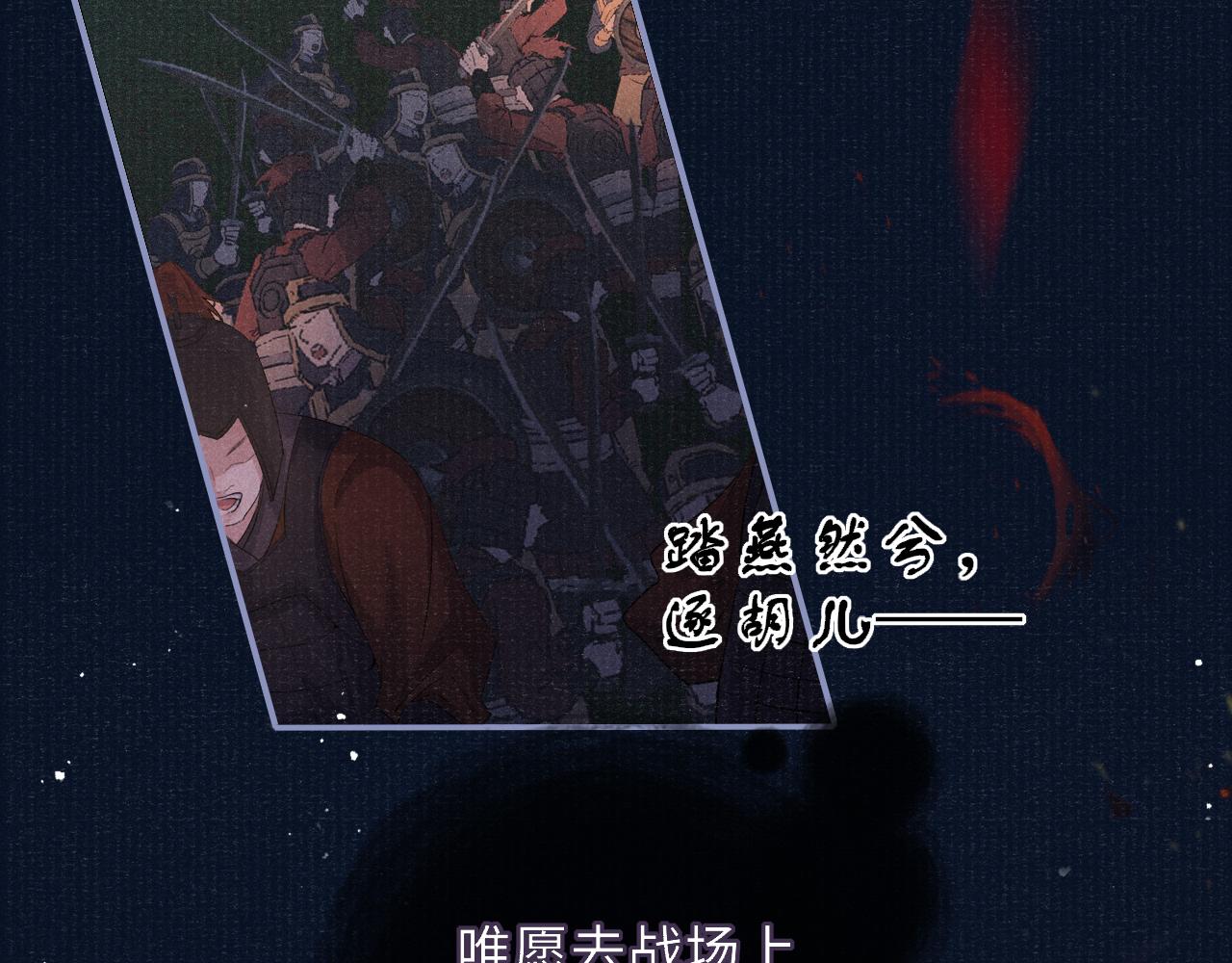 第85话 绝唱94