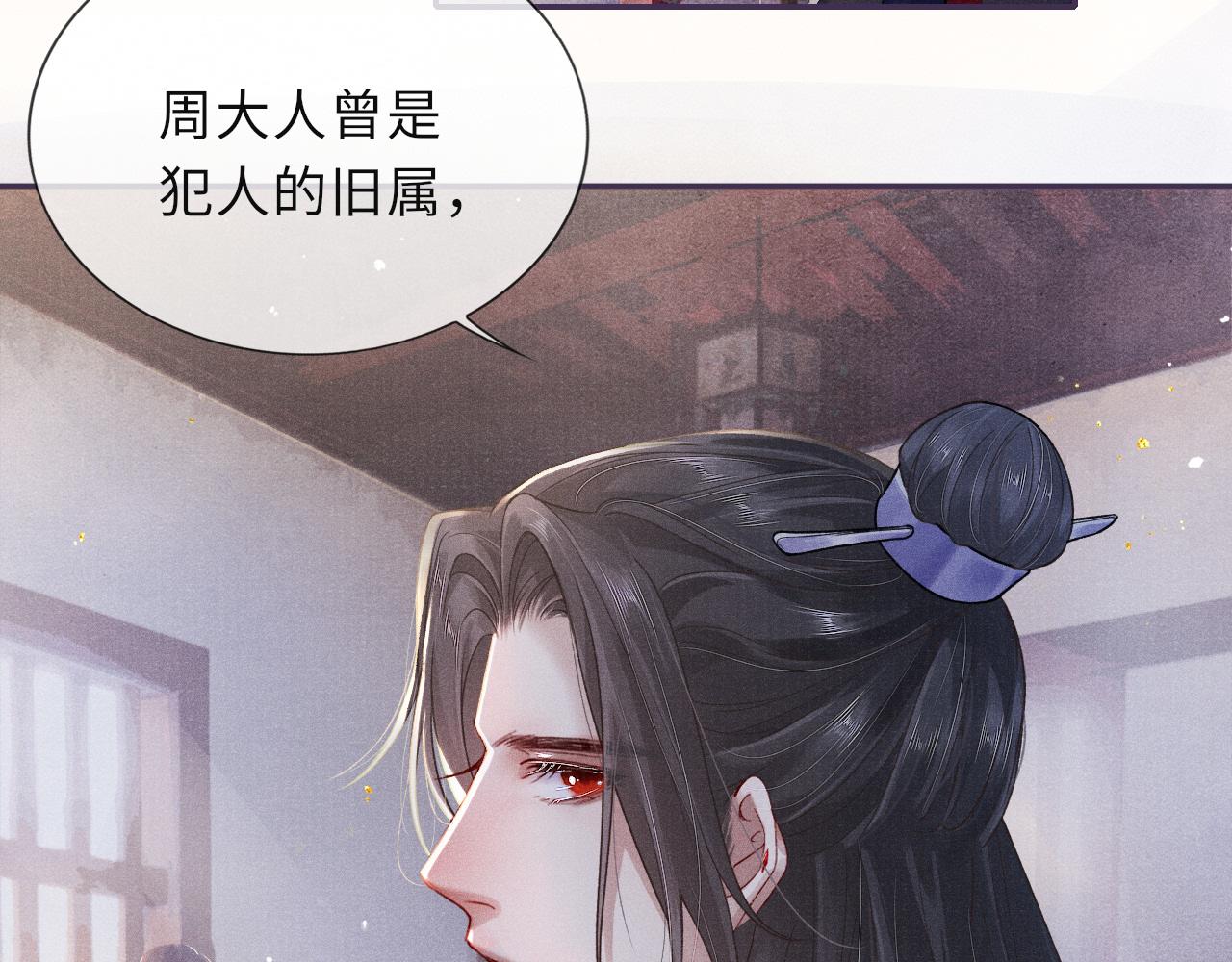 第57话 衡量38