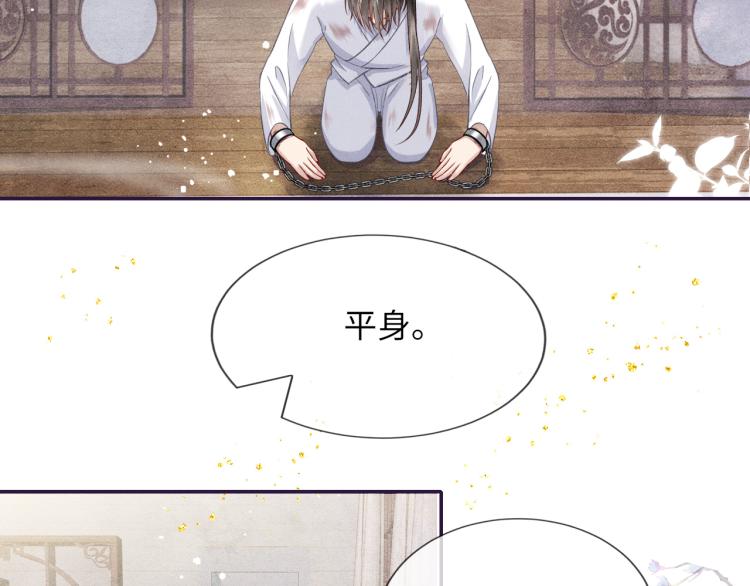 第34话 新的秘密27