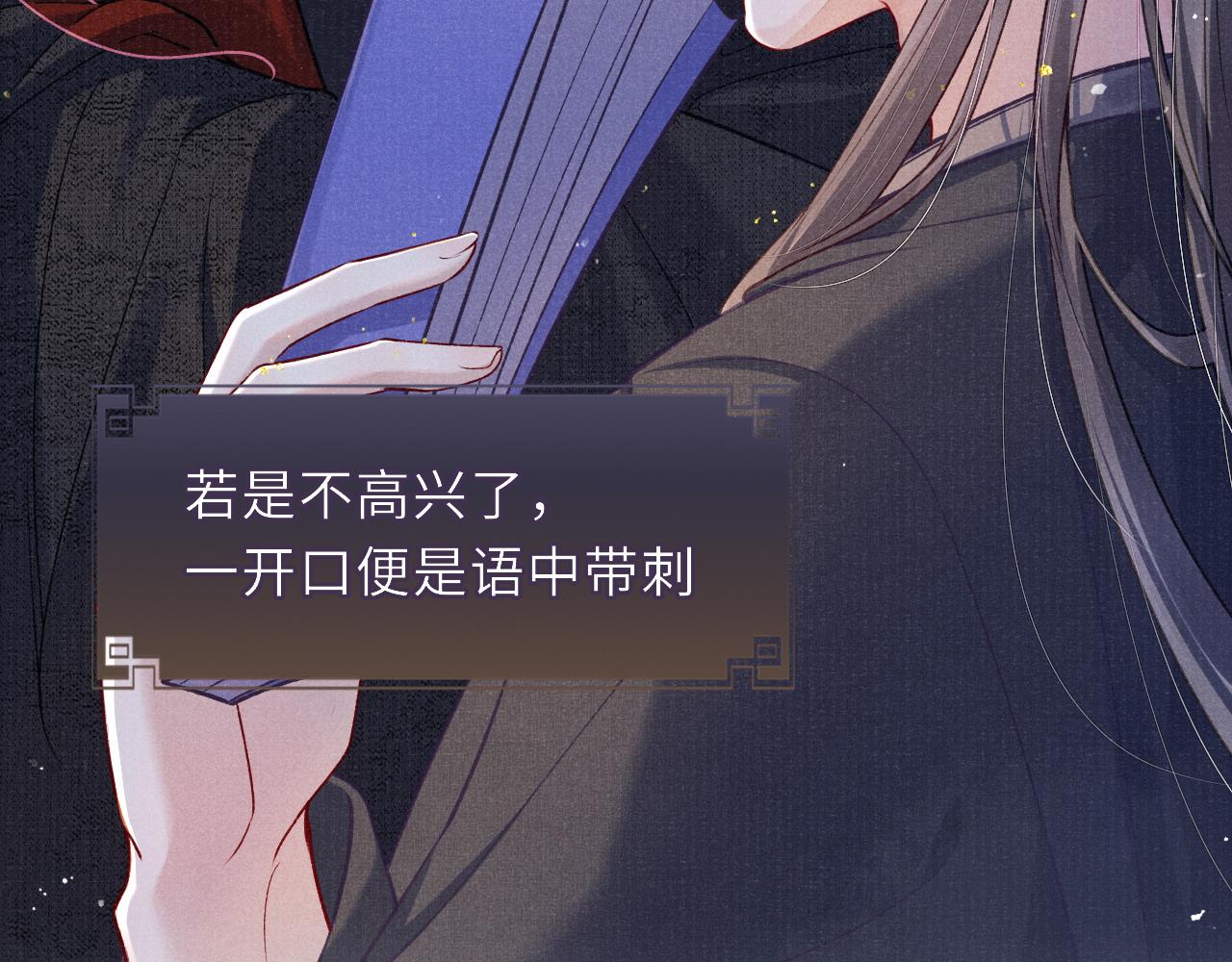第65话 醉后情迷43