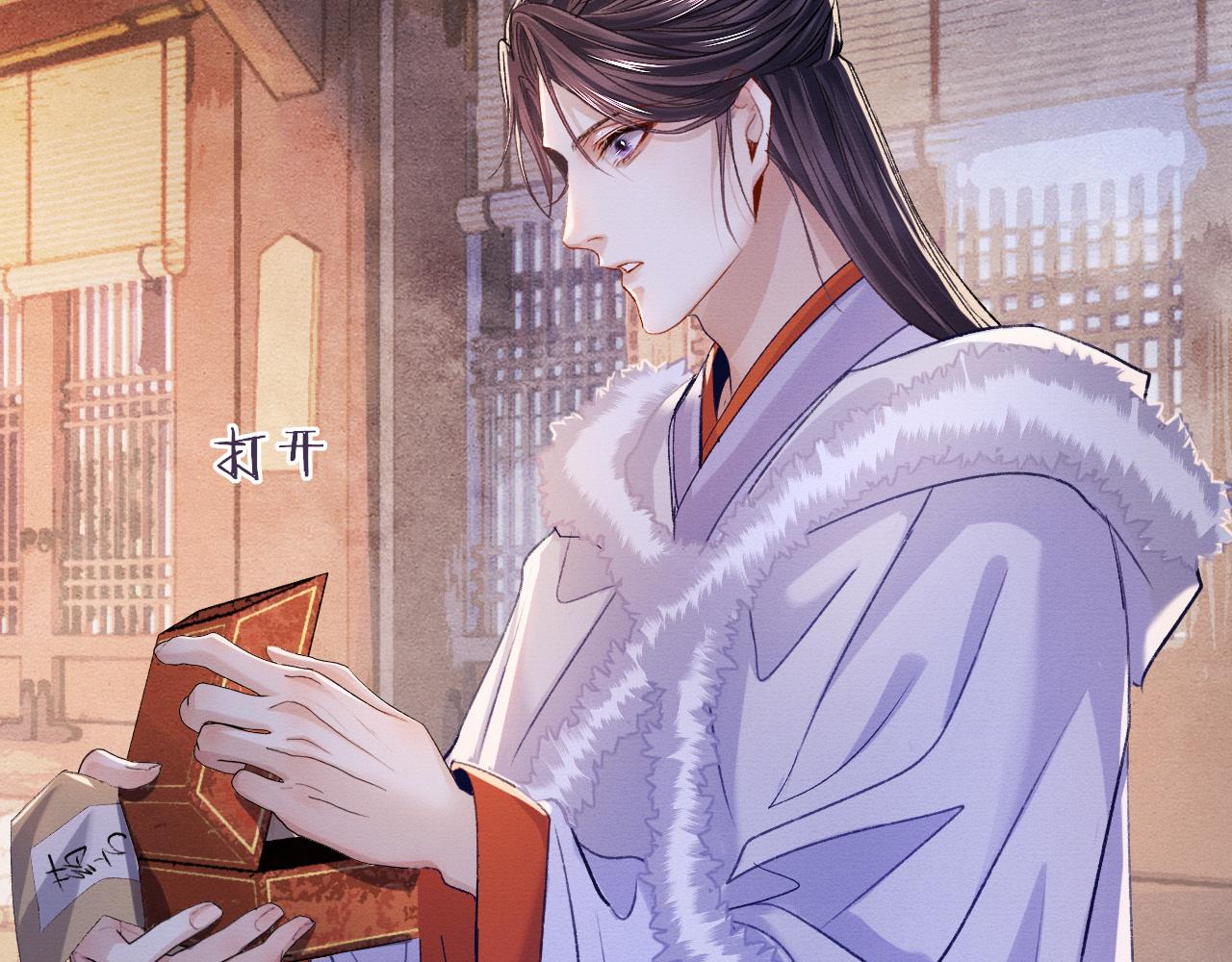 第87话 还给你48