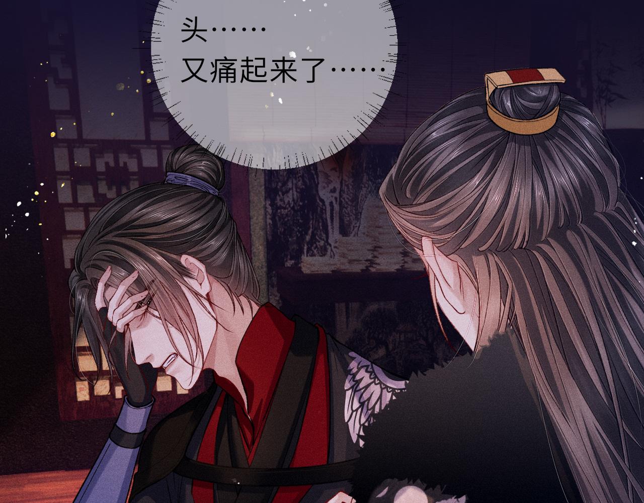第81话 萧定的关心79