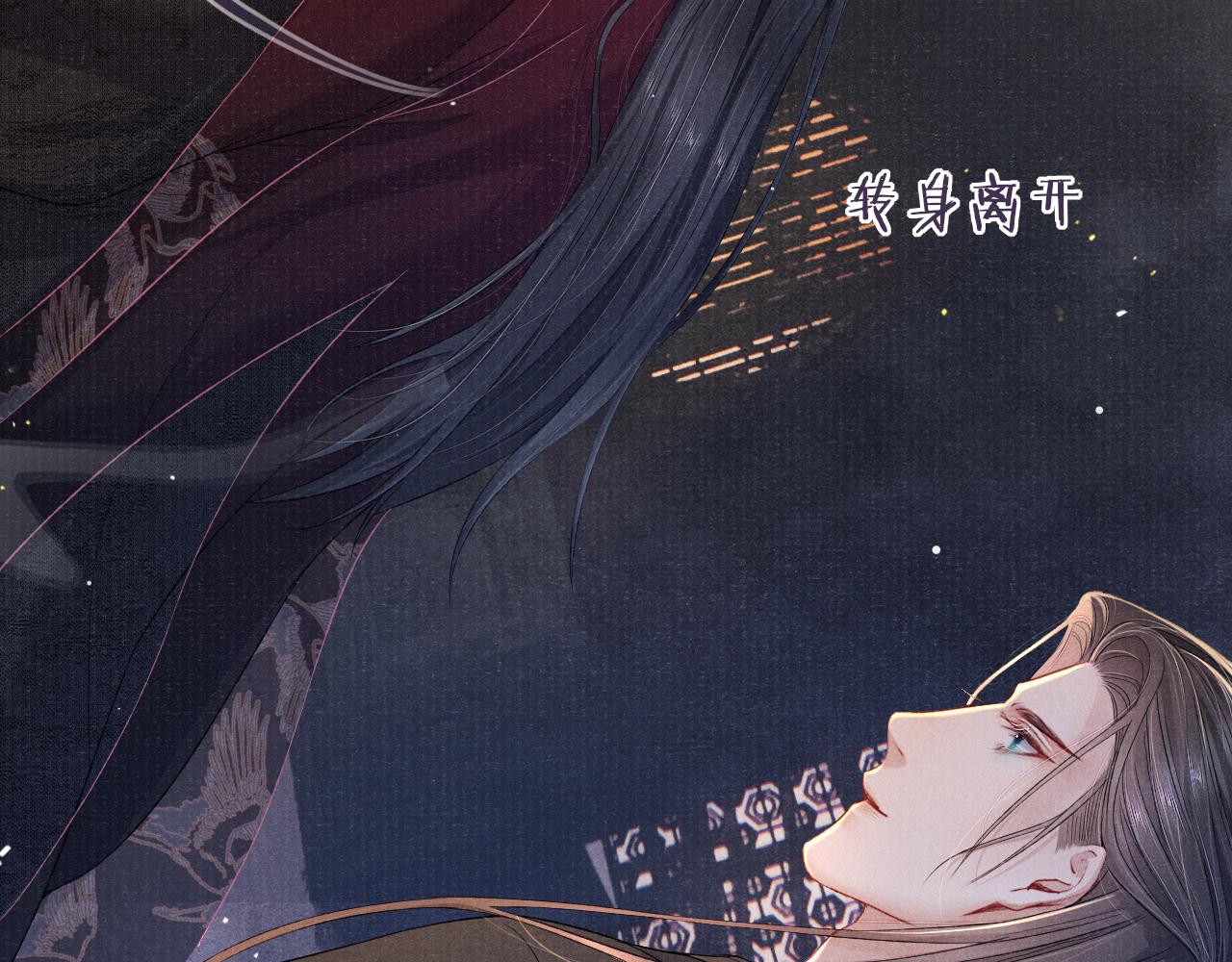 第53话 生死离别的前兆48