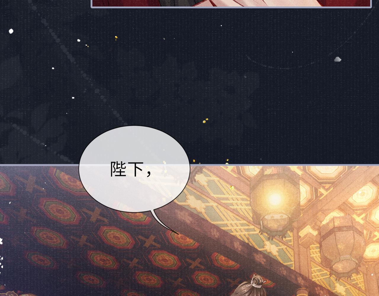 第68话质问8