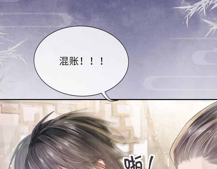 第16话 认命48