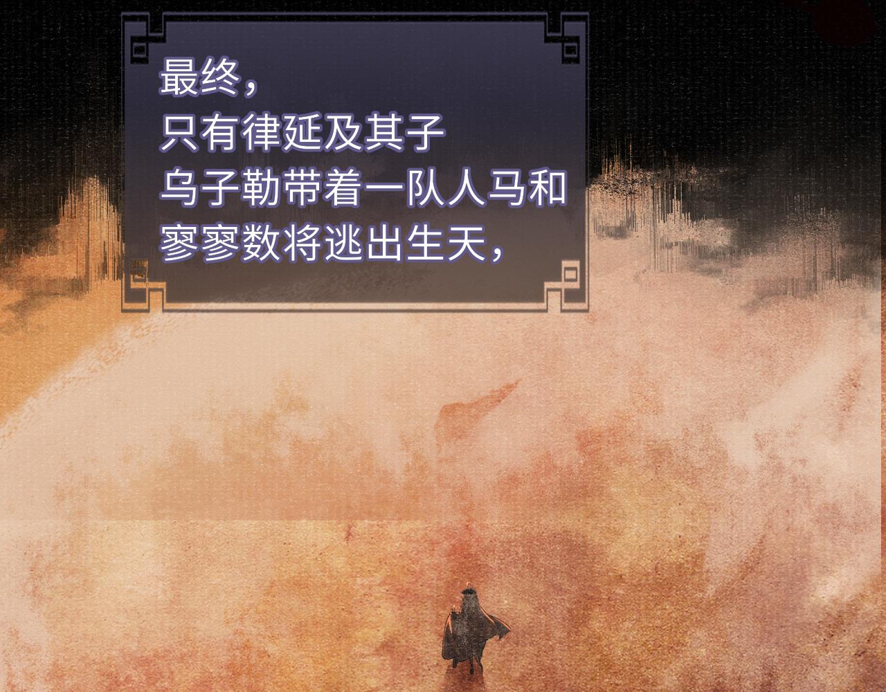 第83话 送别83