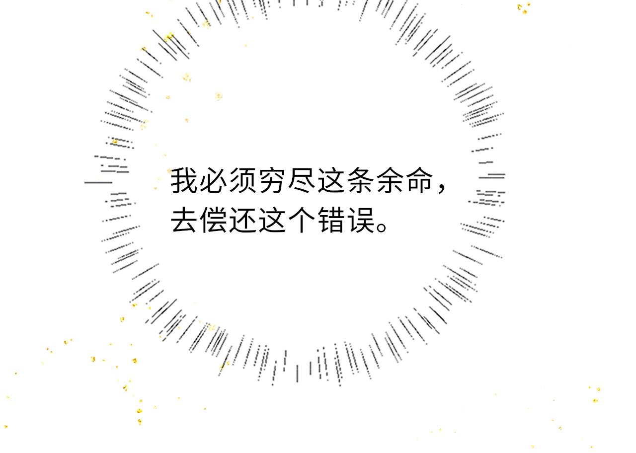 第79话 背叛100