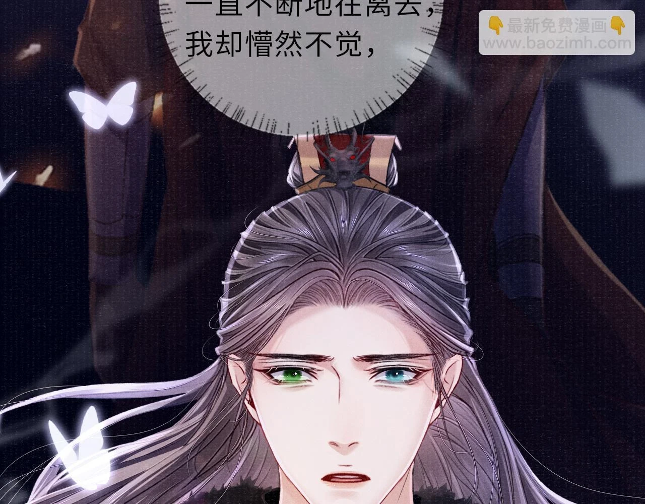 第90话 后知后觉的泪水86