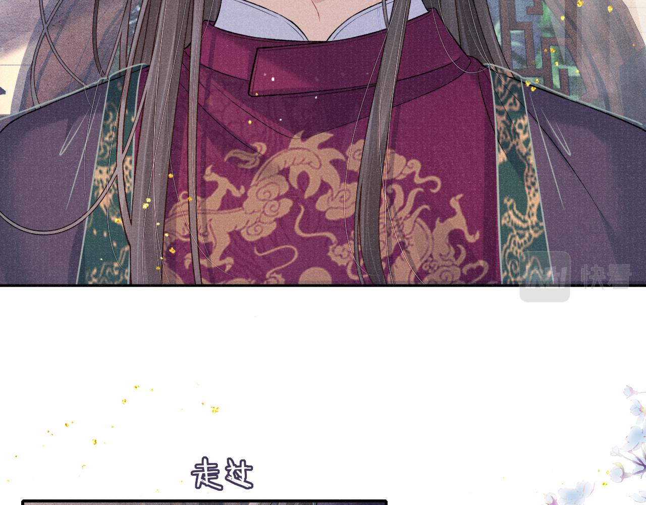 第40话·第一季完结篇 决裂76