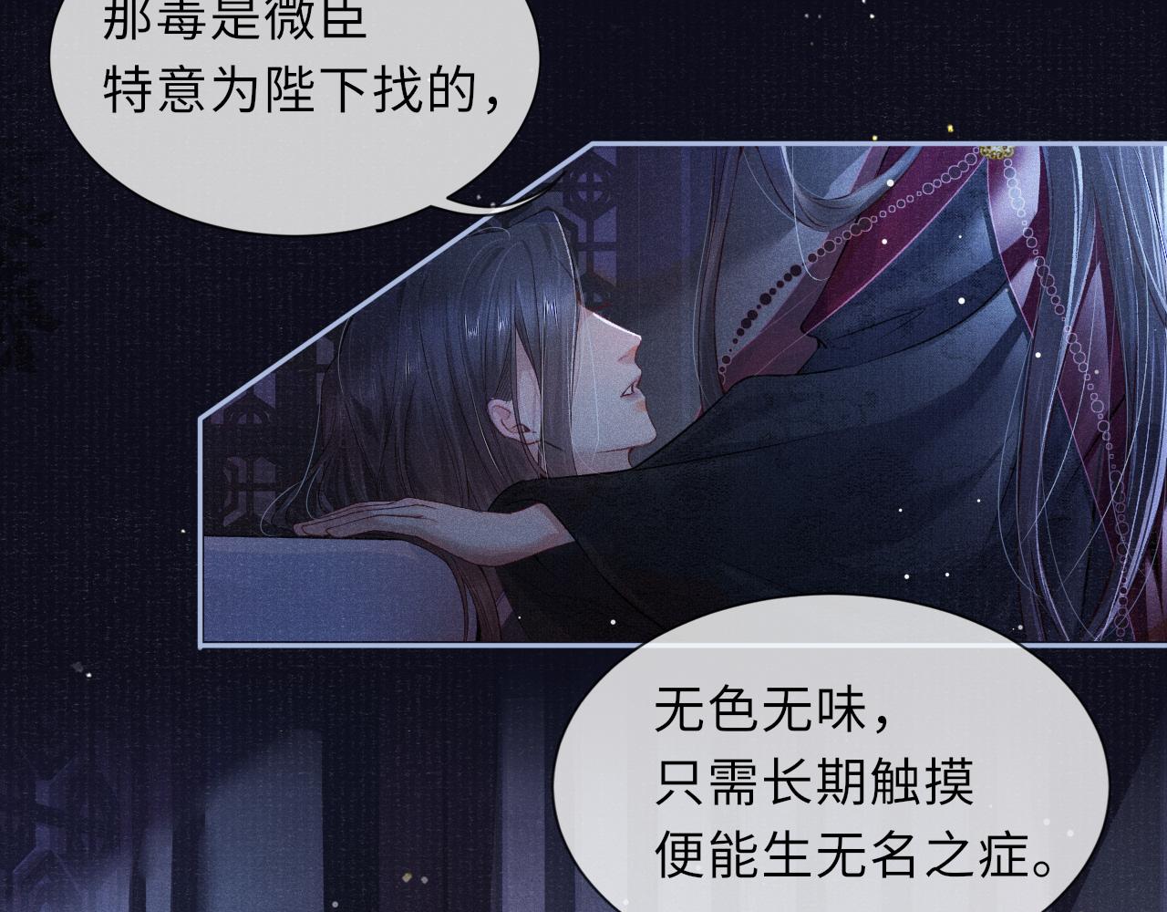 第45话 强迫喂药53