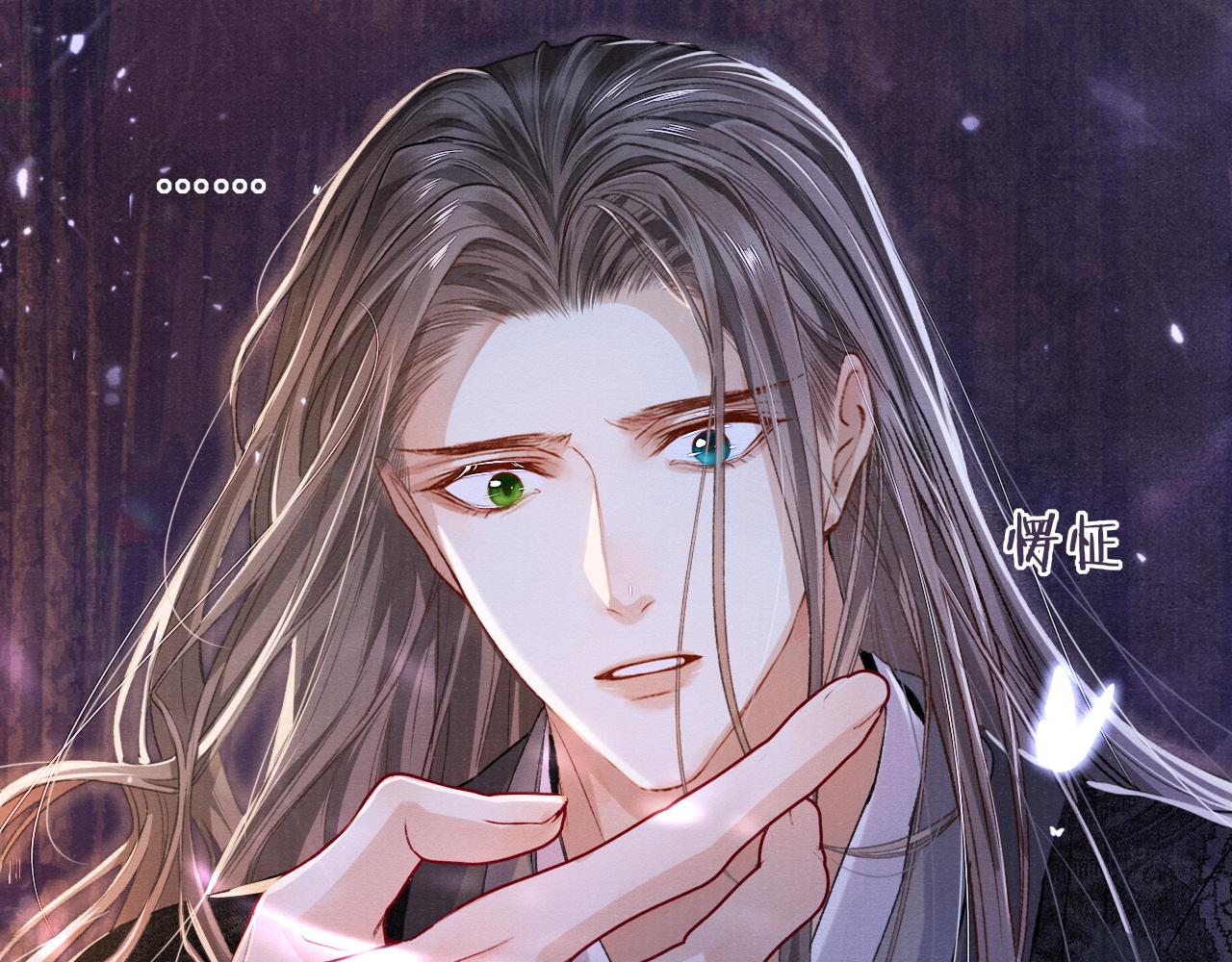 第86话 原来他死了81