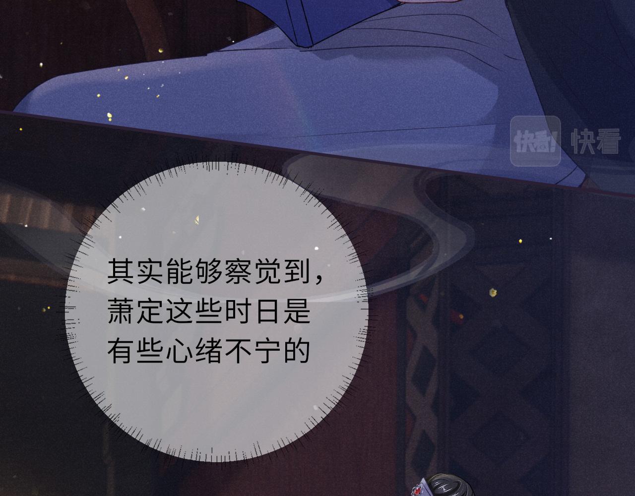 第65话 醉后情迷17