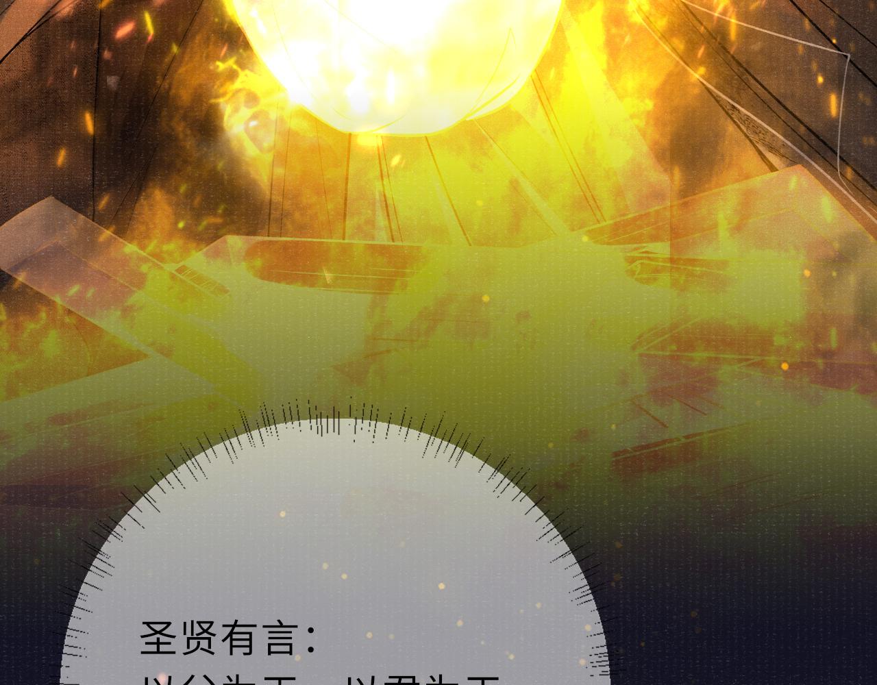 第37话 反击23