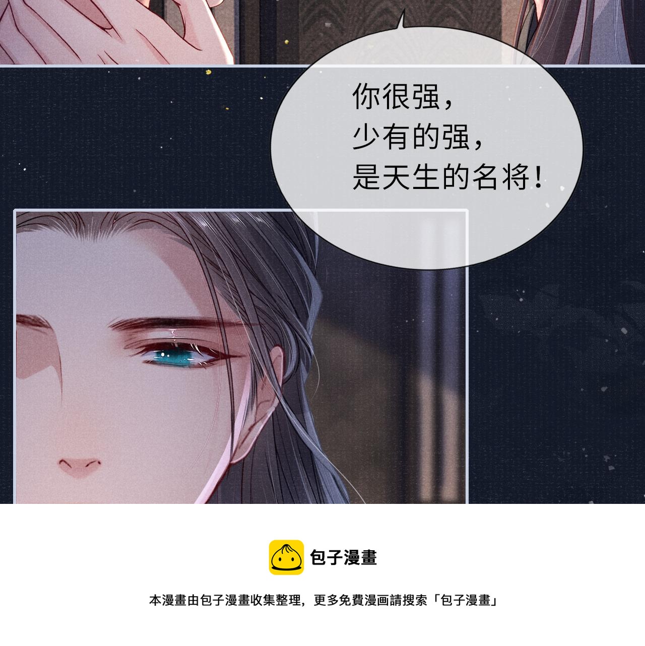 第48话 玩弄72