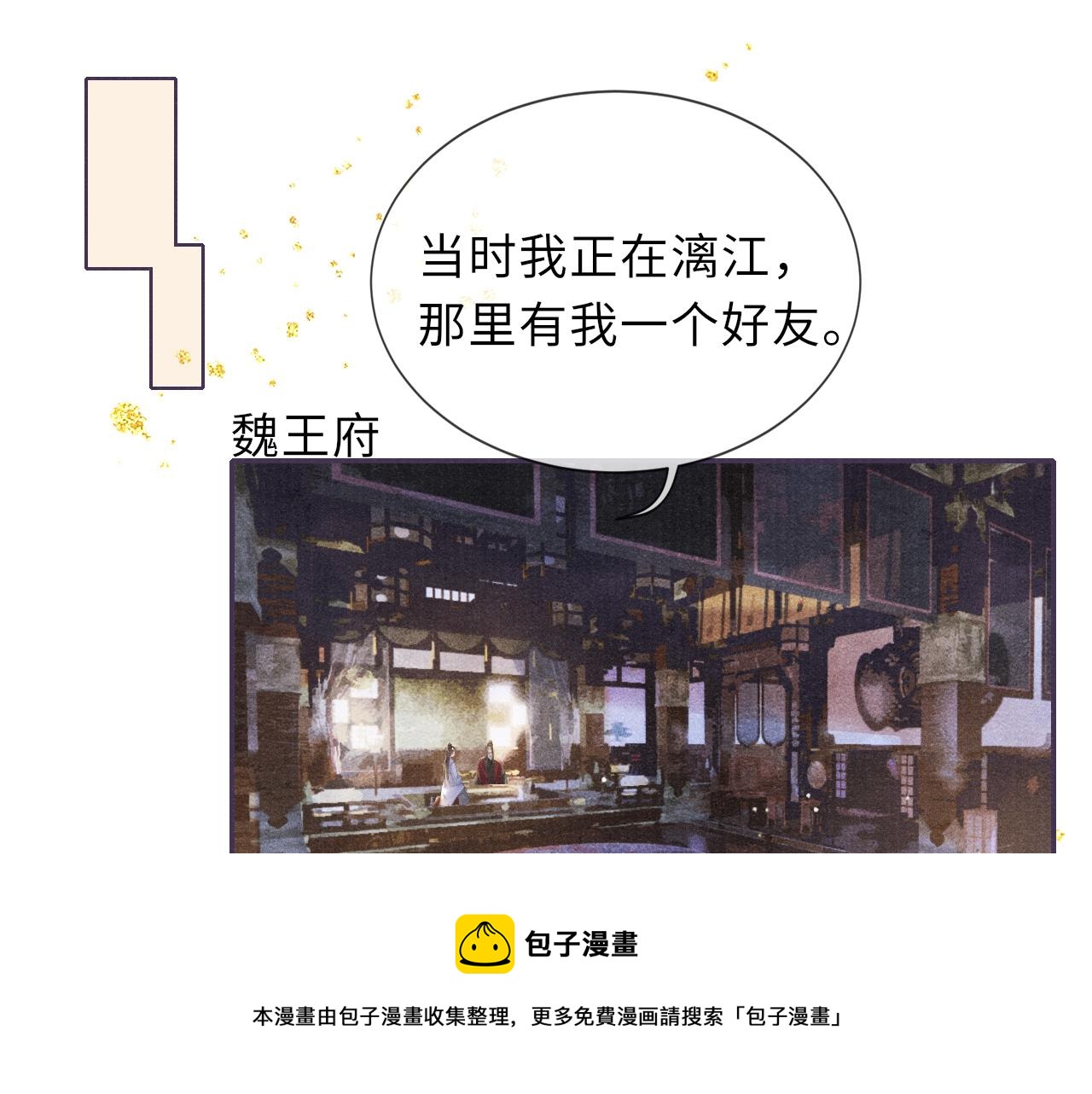 第52话 奇特的局面4