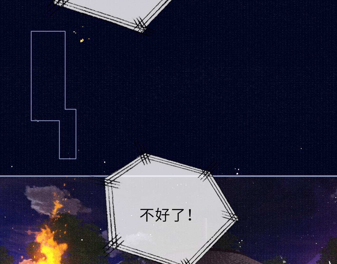 第85话 绝唱55