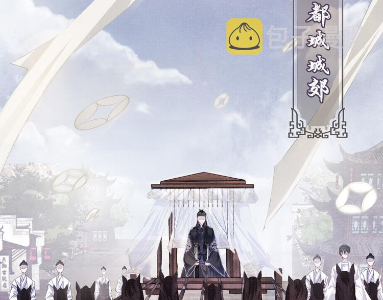 第18话 关系发生剧变5