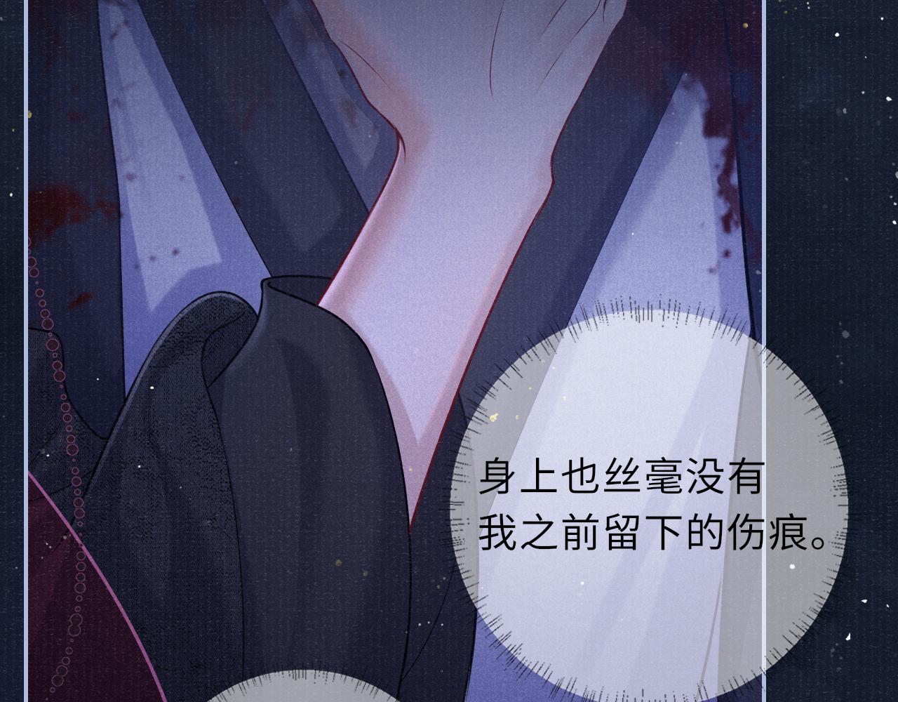 第54话 死而后生79