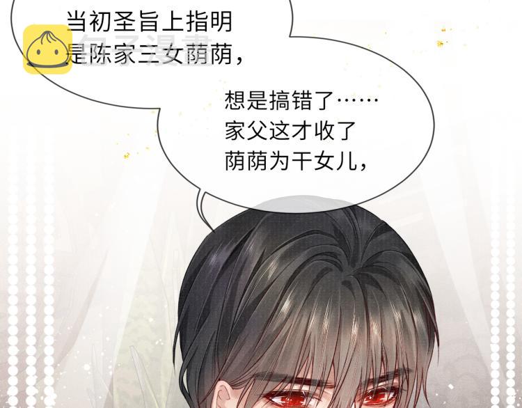 第30话 误会61
