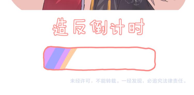第34话 新的秘密94