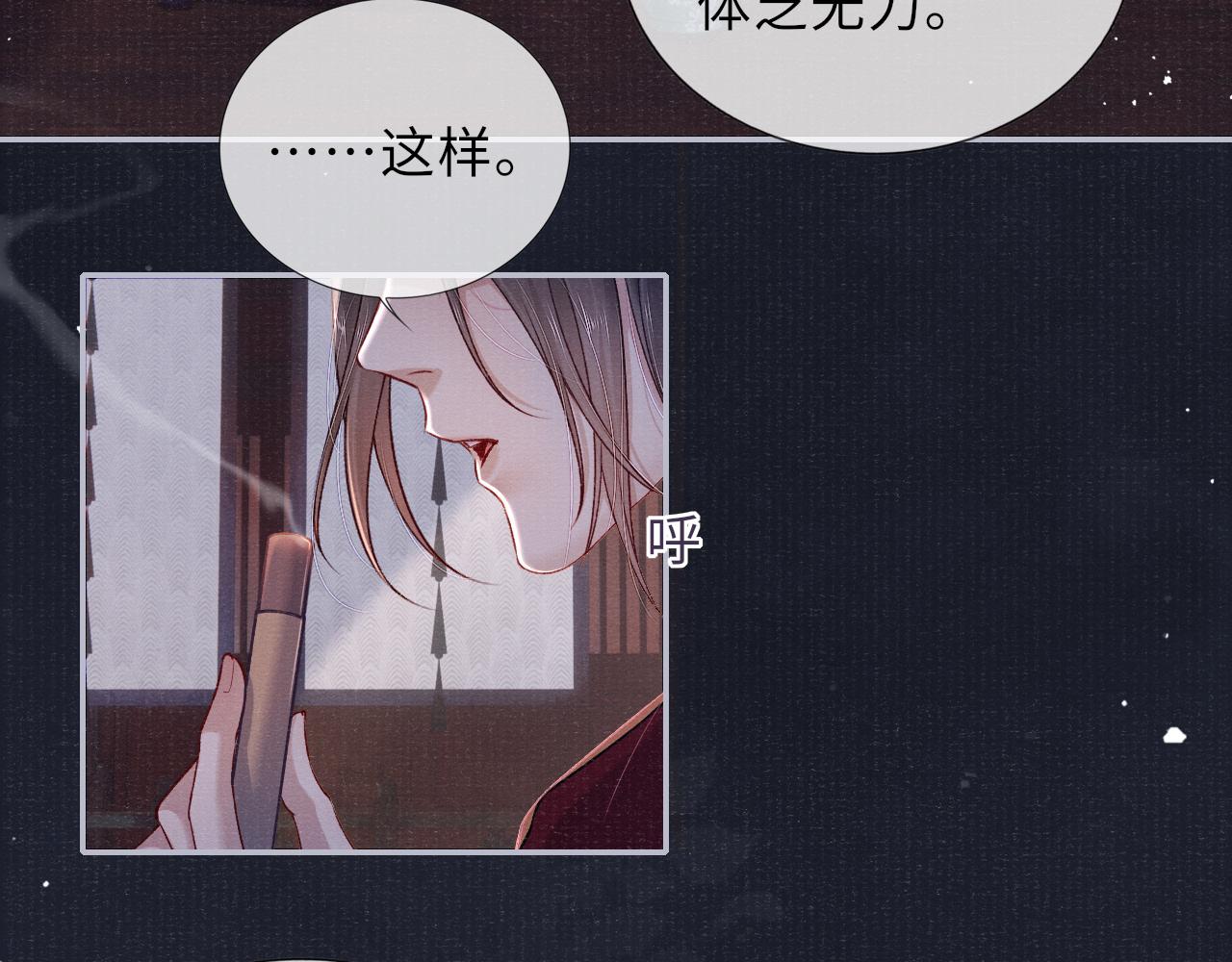 第75话 强灌毒酒33