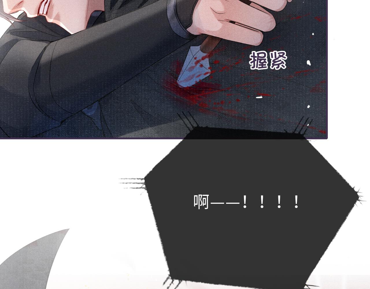 第38话 弑君70