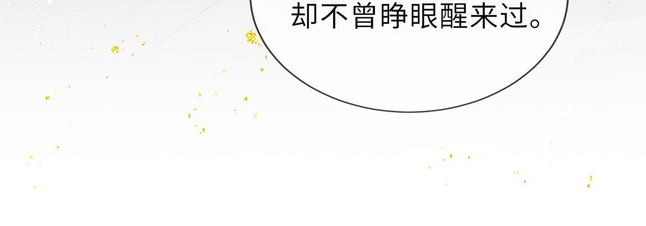 第86话 原来他死了72