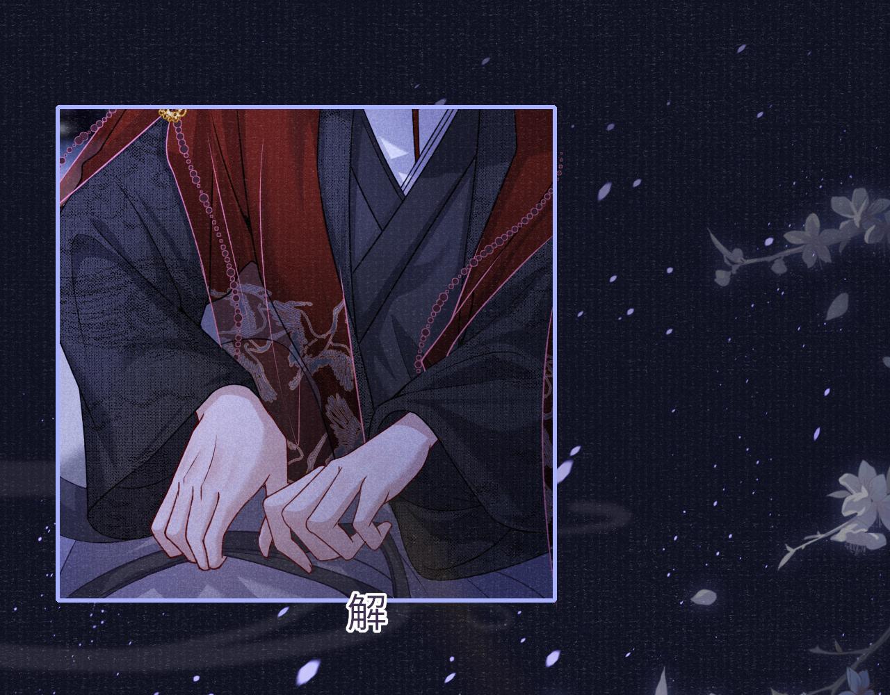第59话 心不由己28