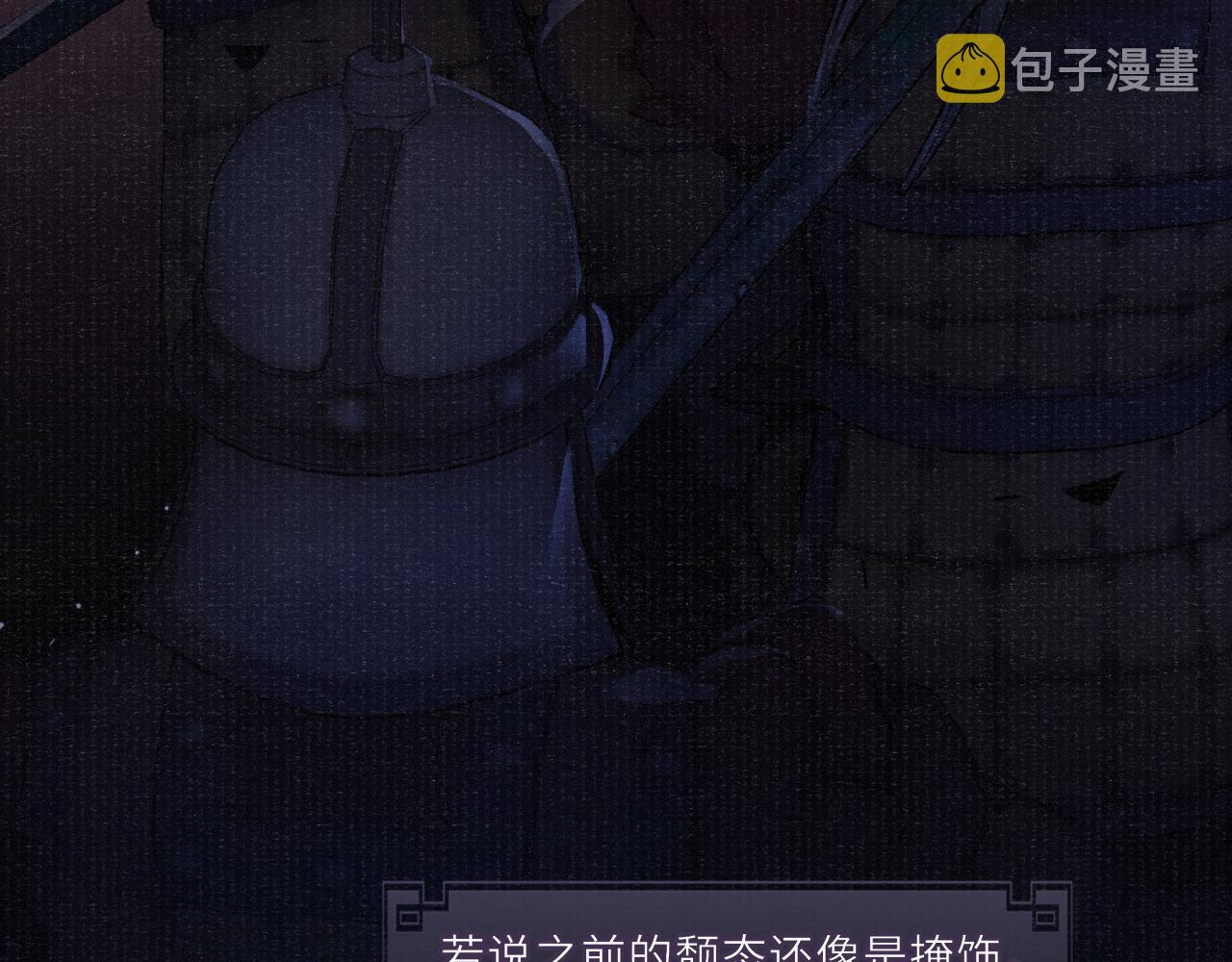 第43话 逼宫·造反56