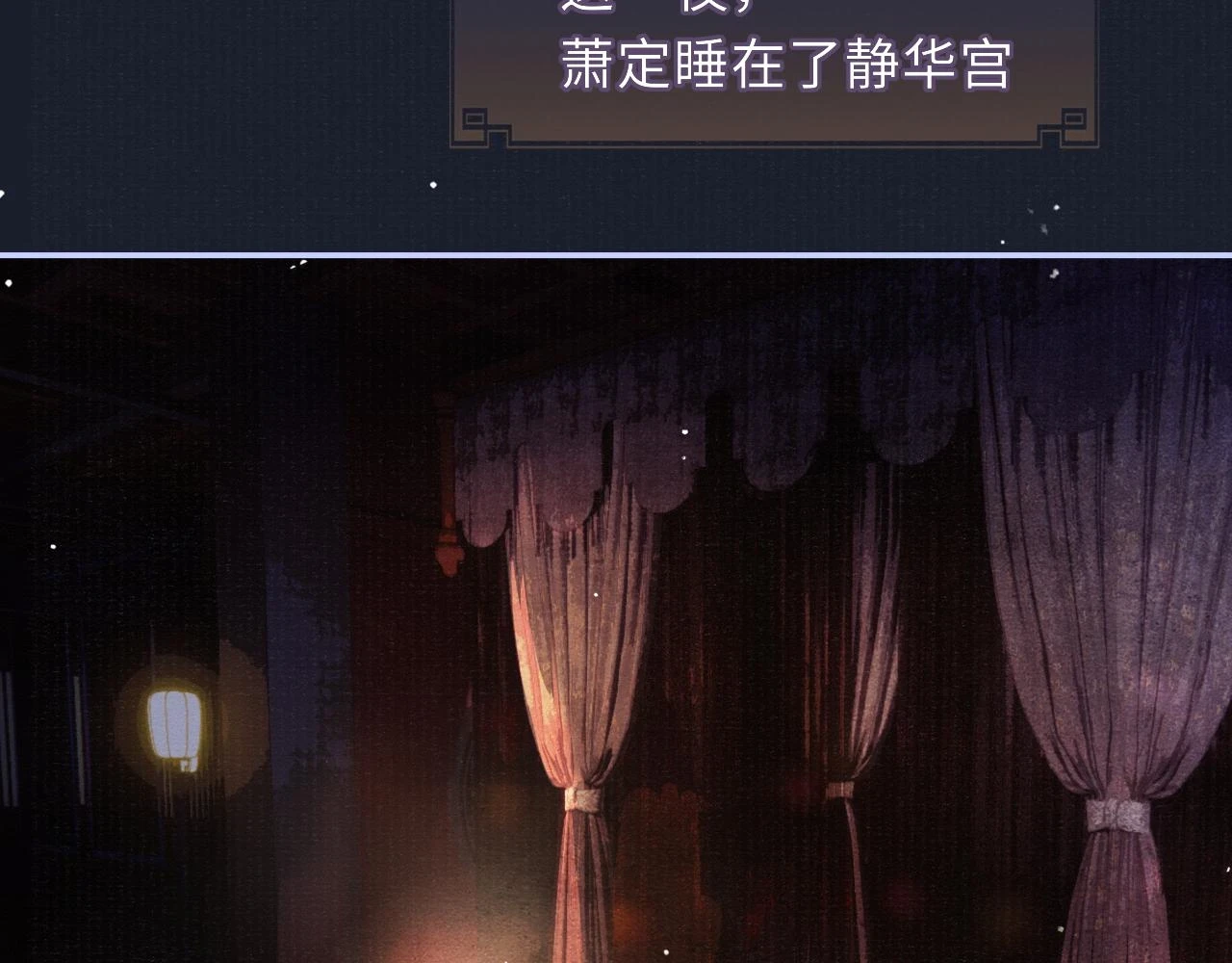 第90话 后知后觉的泪水12