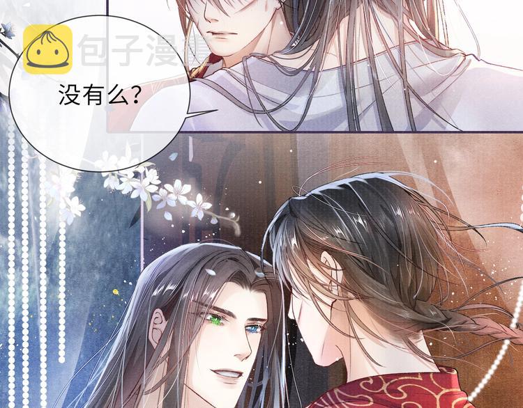 第4话 意乱情迷37