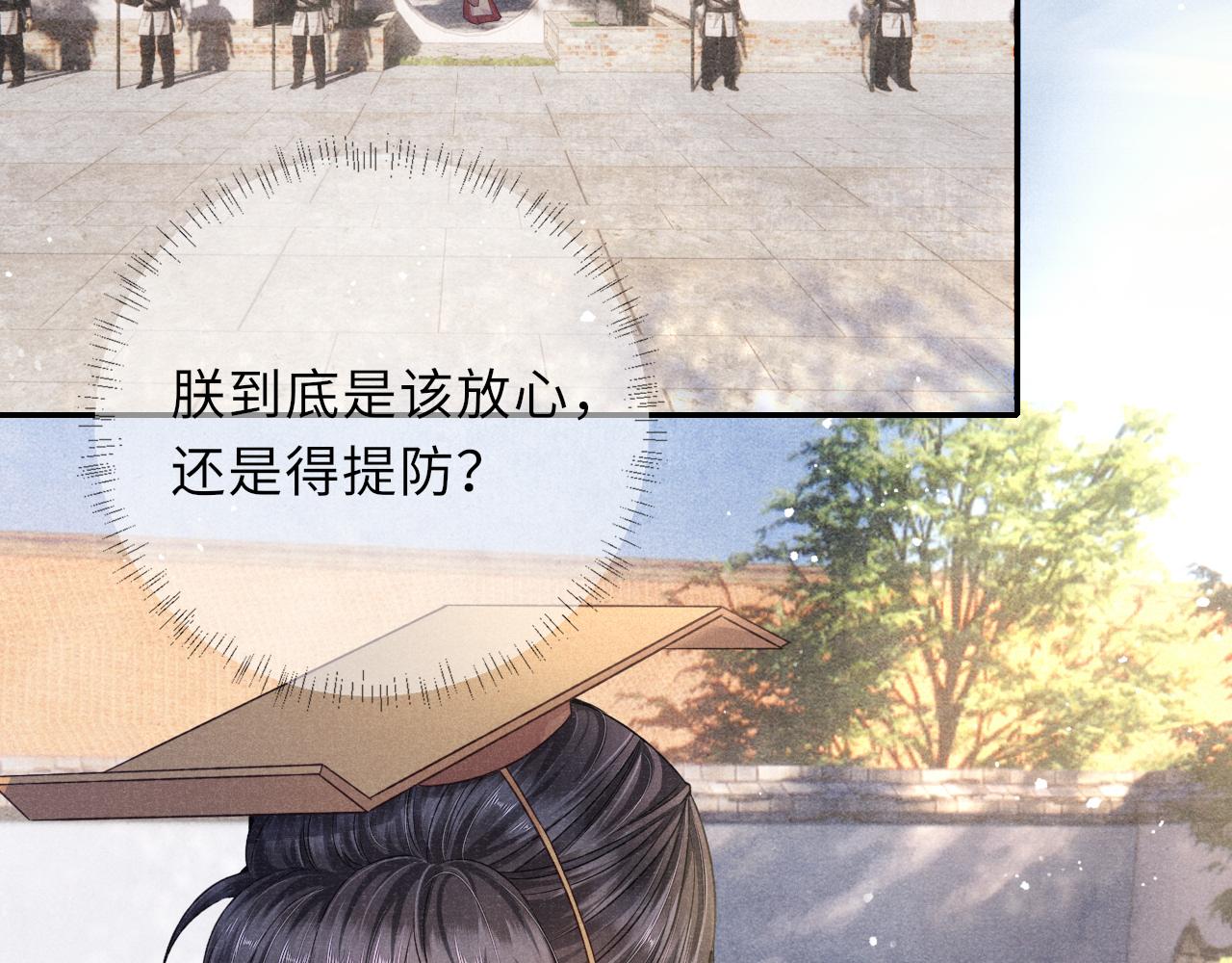 第63话 审时度势22