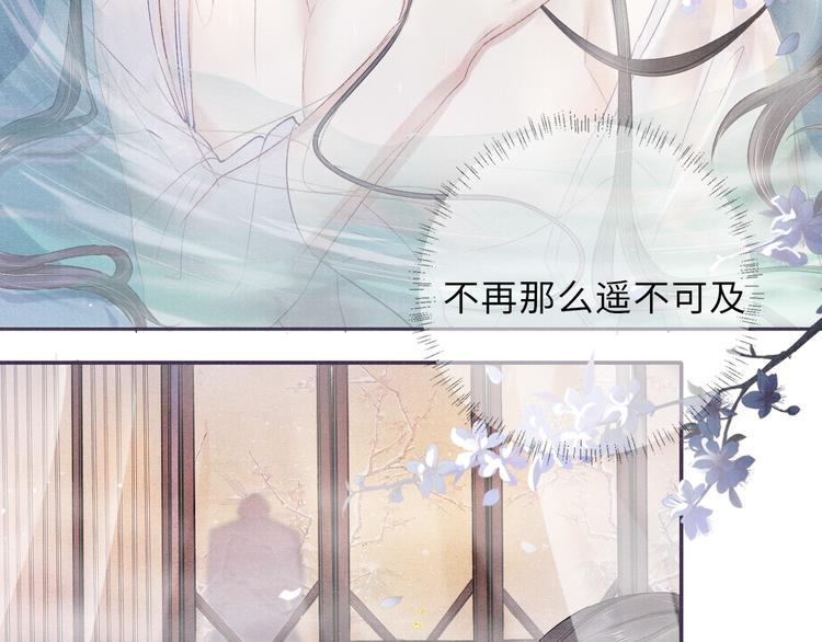 第14话 共浴30