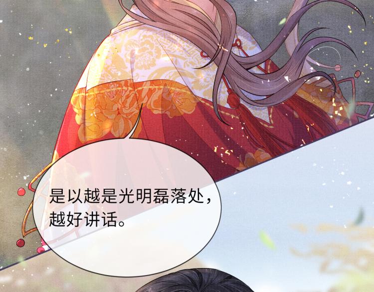 第30话 误会35