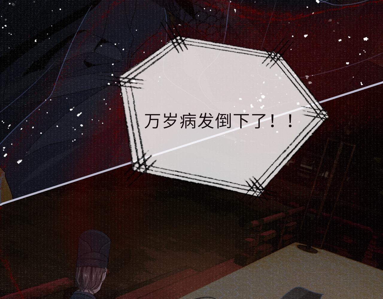 第86话 原来他死了57