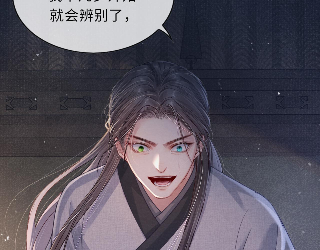 第48话 玩弄85