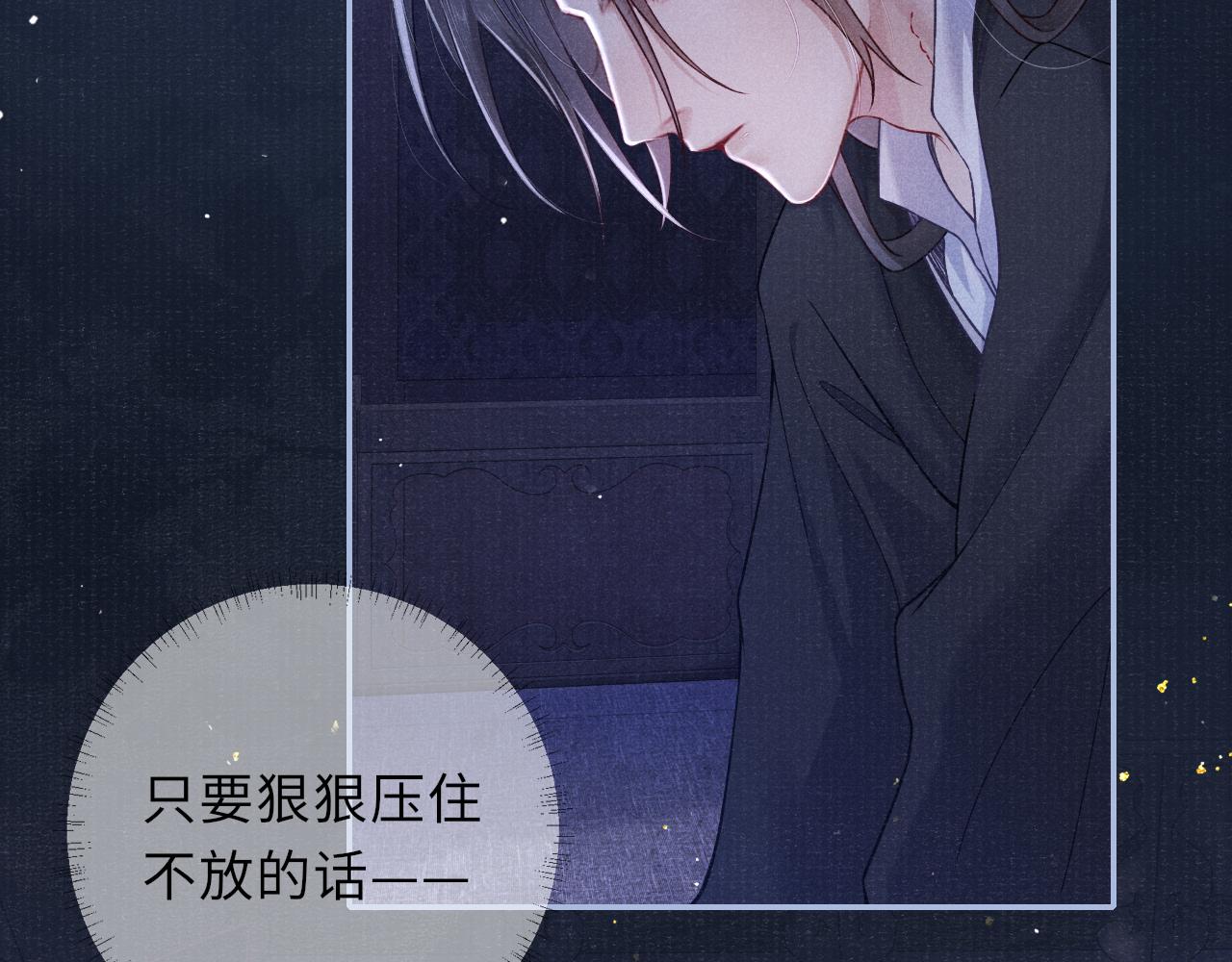 第51话 内心的矛盾30