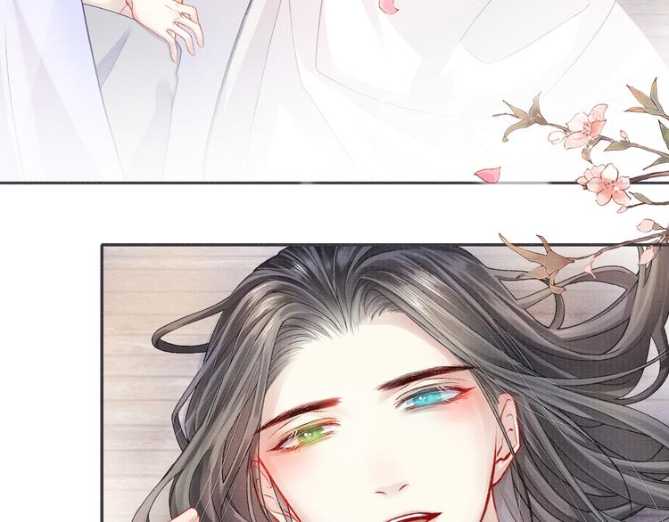 第13话 隐秘的过去53