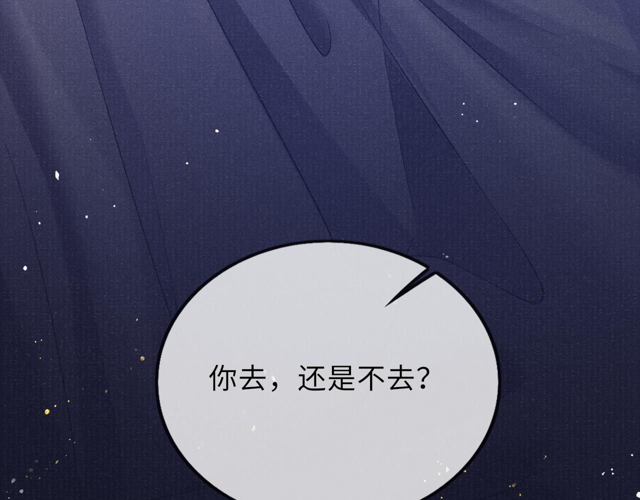 第41话 养了个崽93