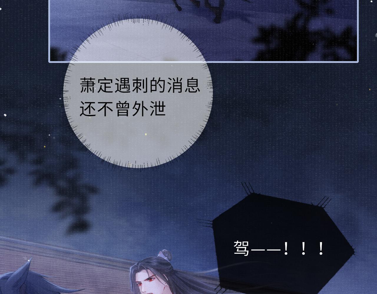 第54话 死而后生5