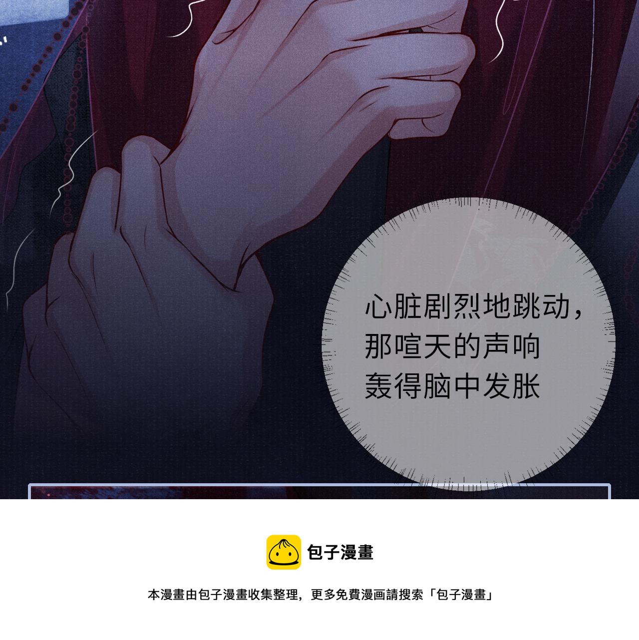 第54话 死而后生30