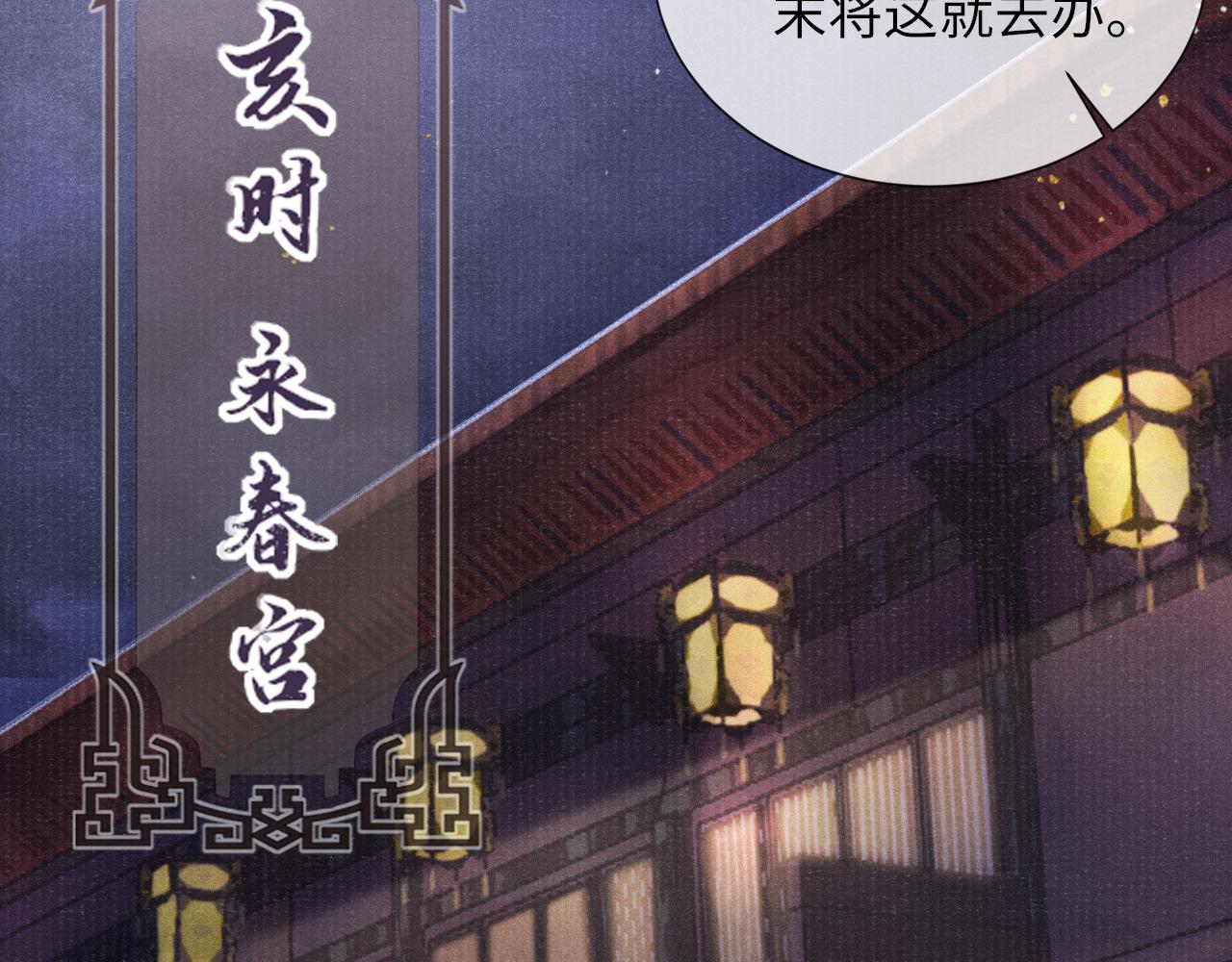 第36话 宫变35
