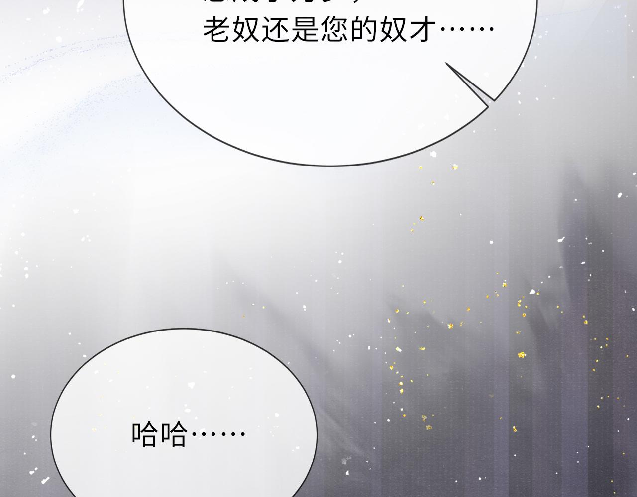 第44话 囚禁55
